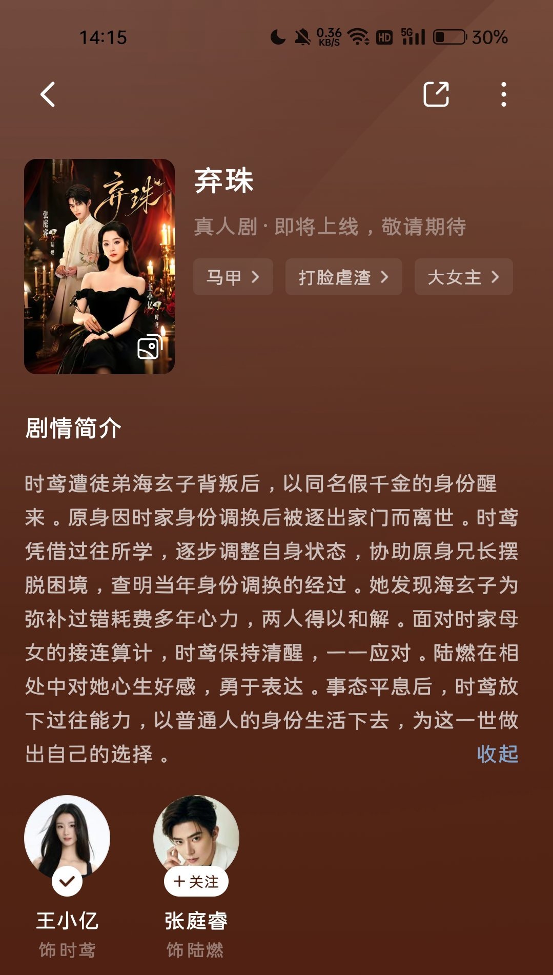 wk居然是真的 我愿望成真了！！！[色][色] ​​​