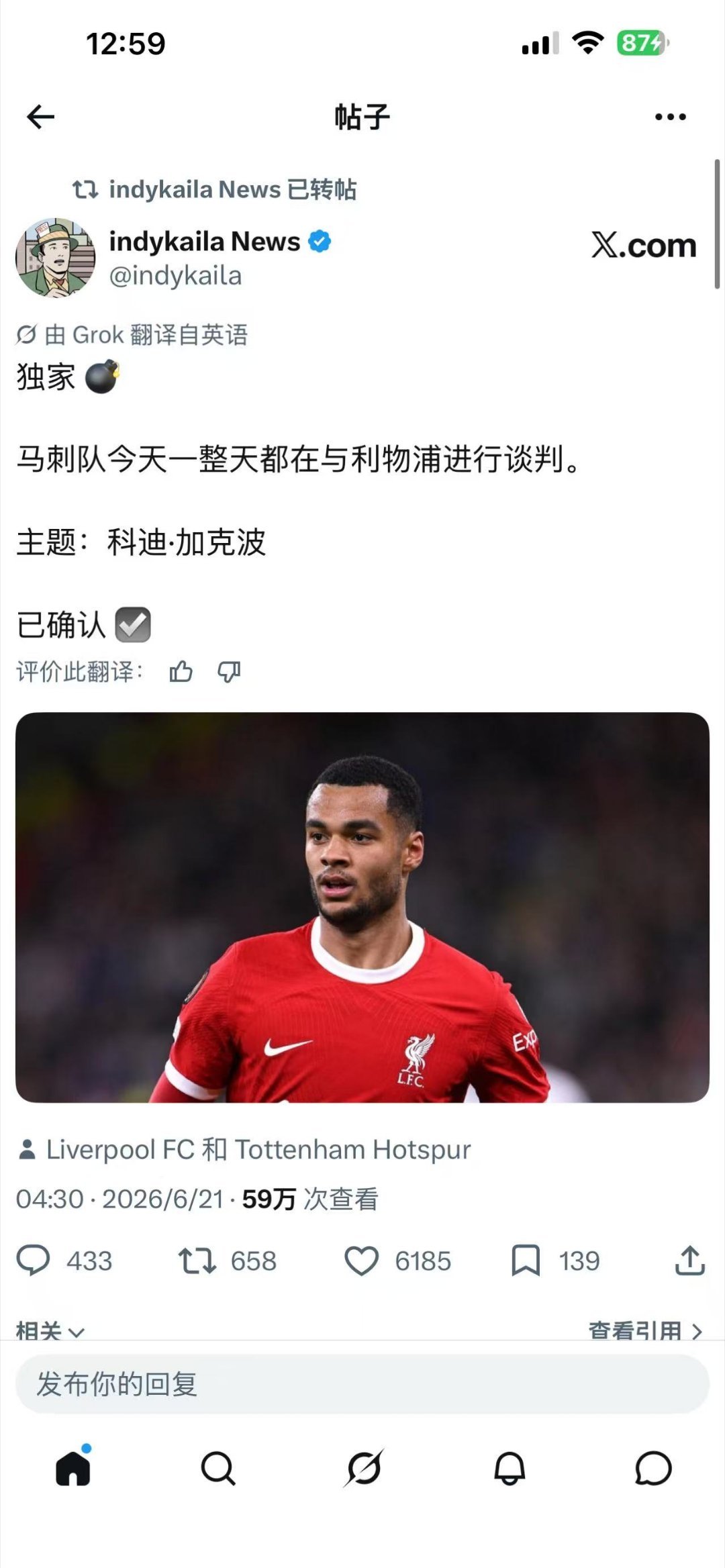 因为长得像文班亚马？
