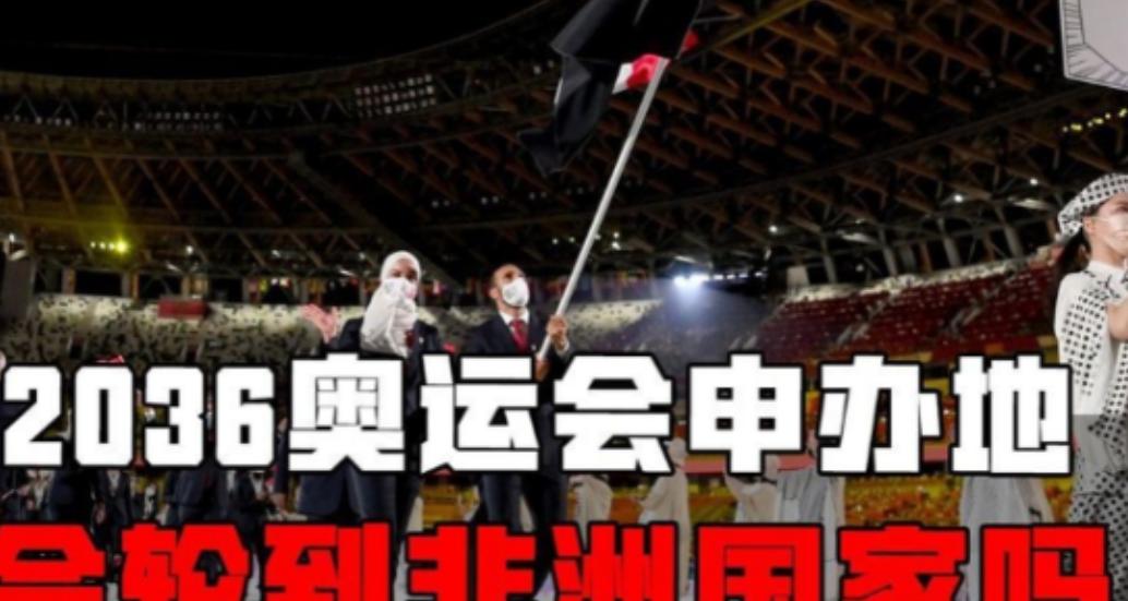 坚决反对中国任何城市申办奥运会，国际奥委会这次怕是真失算了，还以为我国城市会像几