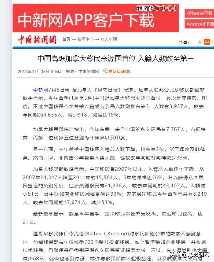 一张张中国面孔，却在加拿大说要效忠加拿大！自愿放弃中国国籍！最重要的是，这些人可