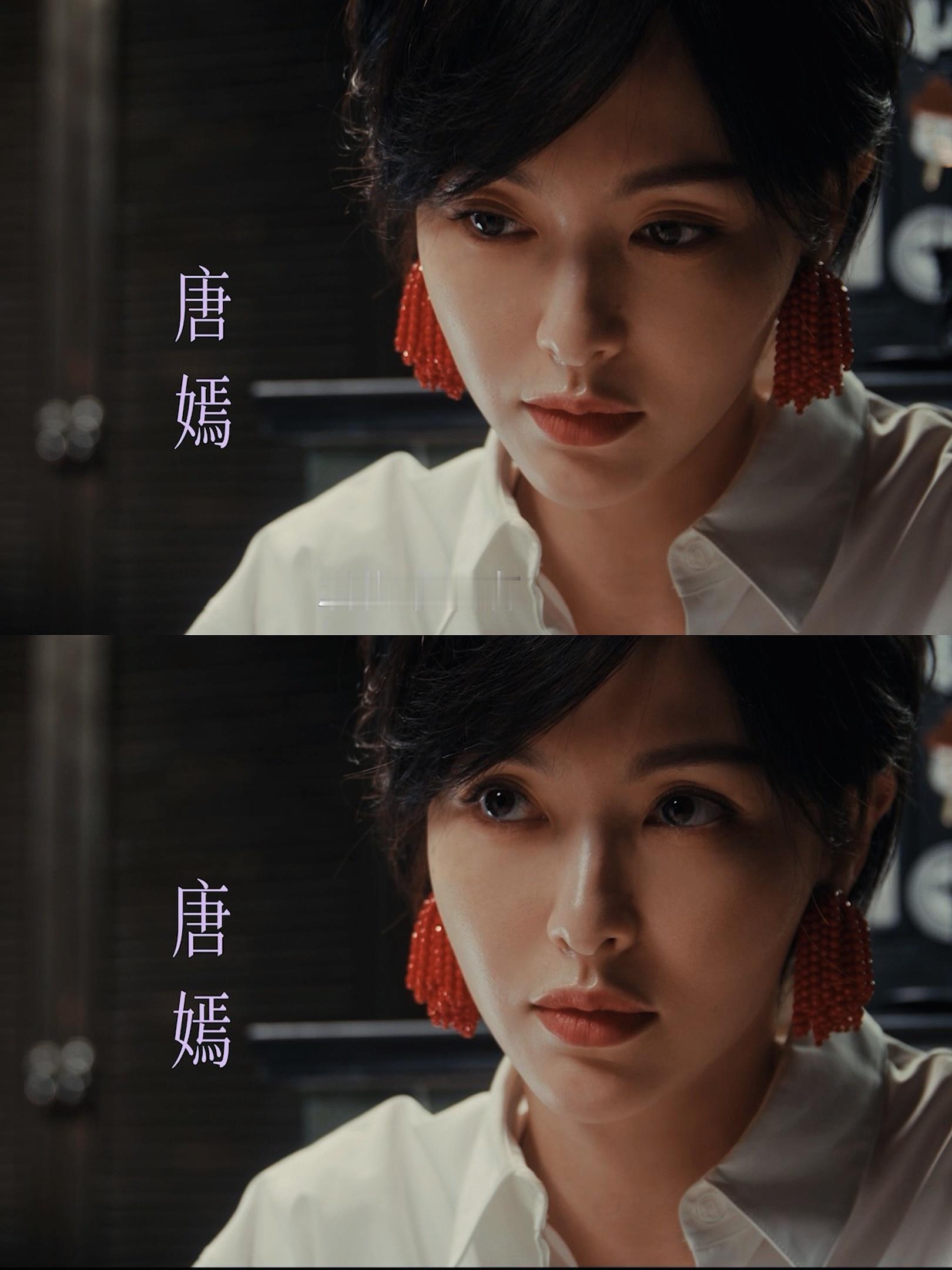 #独身女人首发预告# 很久没看到过唐嫣短发了哎，但是看到预告里这么洒脱又坚定的林