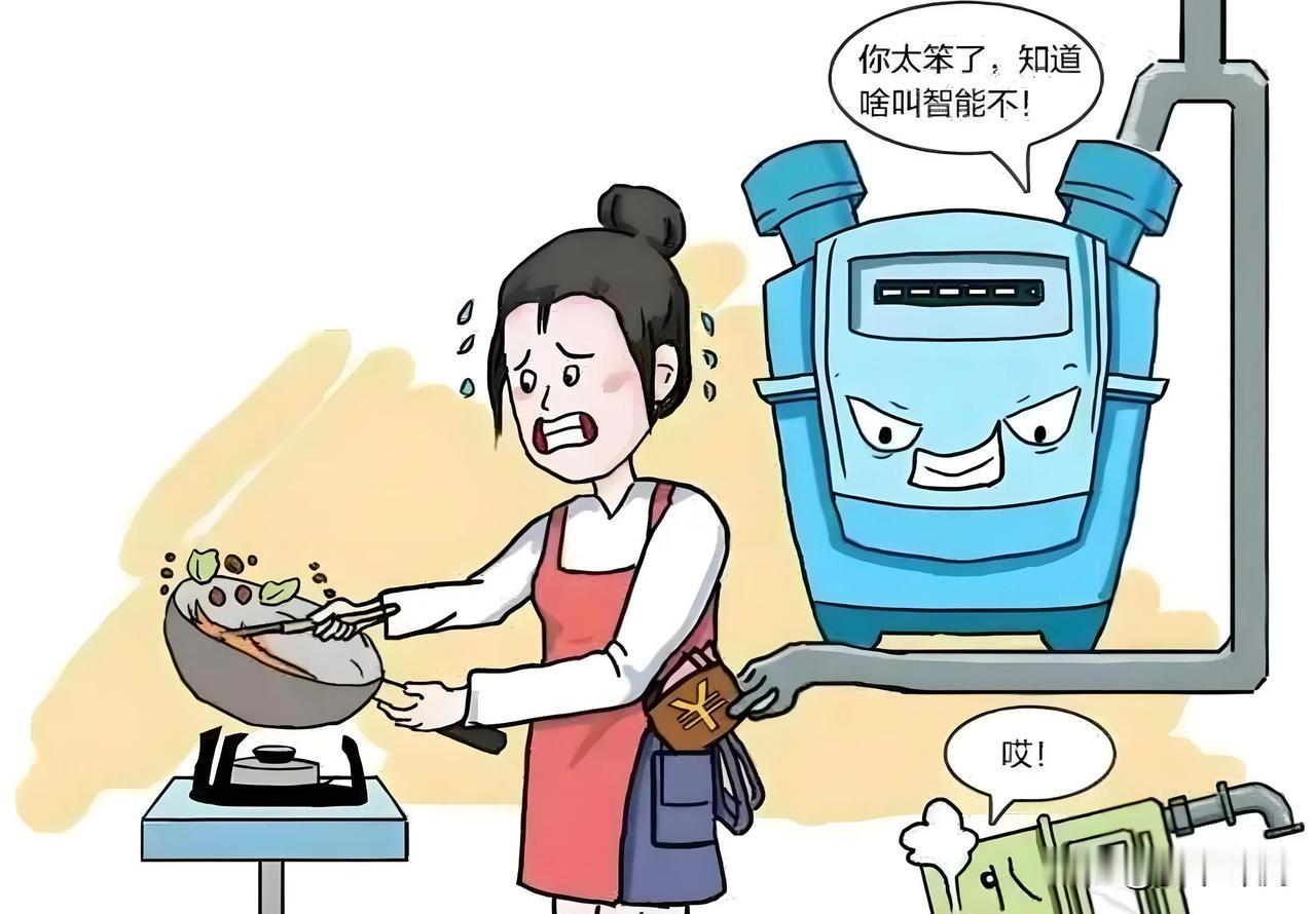 2025年2月14日，重庆市市场监督管理局发布了《重庆燃气集团燃气收费问题调查情