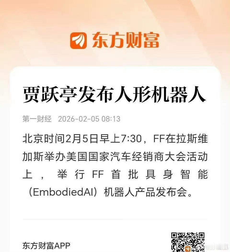 车都没卖几台，还有功夫造机器人啊