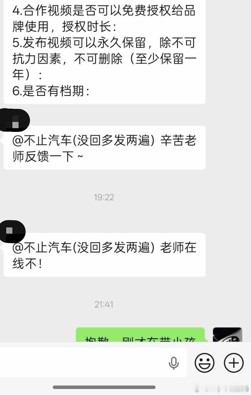 卧槽了，刚才看短剧把脑子忘了我的商单啊，这不凉了麽