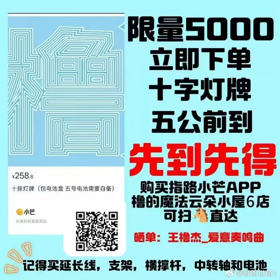 TF四代 五公 五公要来啦，lumos们灯牌准备好了吗？职能组爆了吗？不带灯牌，