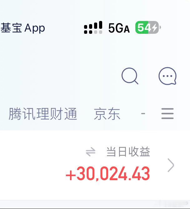 羡慕吗？没啥好羡慕的 因为这个月亏了13个 