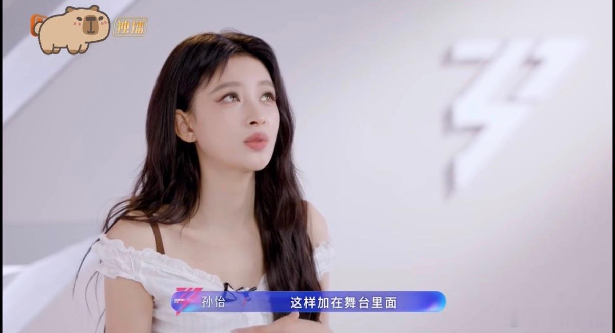孙怡说想和曾沛慈合作 咱就是说，孙怡在《乘风2026》想和曾沛慈合作，就冲沛慈钢