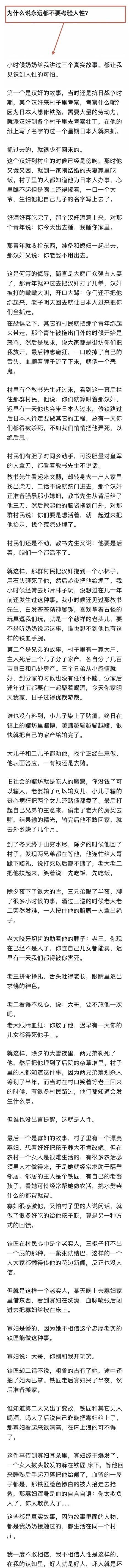 奶奶预测天气是真的准，上次她说要下雨我不信没带伞，结果被淋成落汤鸡，她在门口摇着