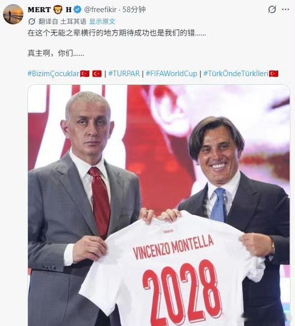 土耳其球迷暴怒土耳其球迷太失望了…二场比赛全输已经出局。 