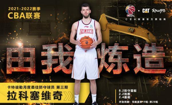 CBA季后赛首轮广东德比G2，广东男篮0-1落后，5月1日19:35客场对阵广州