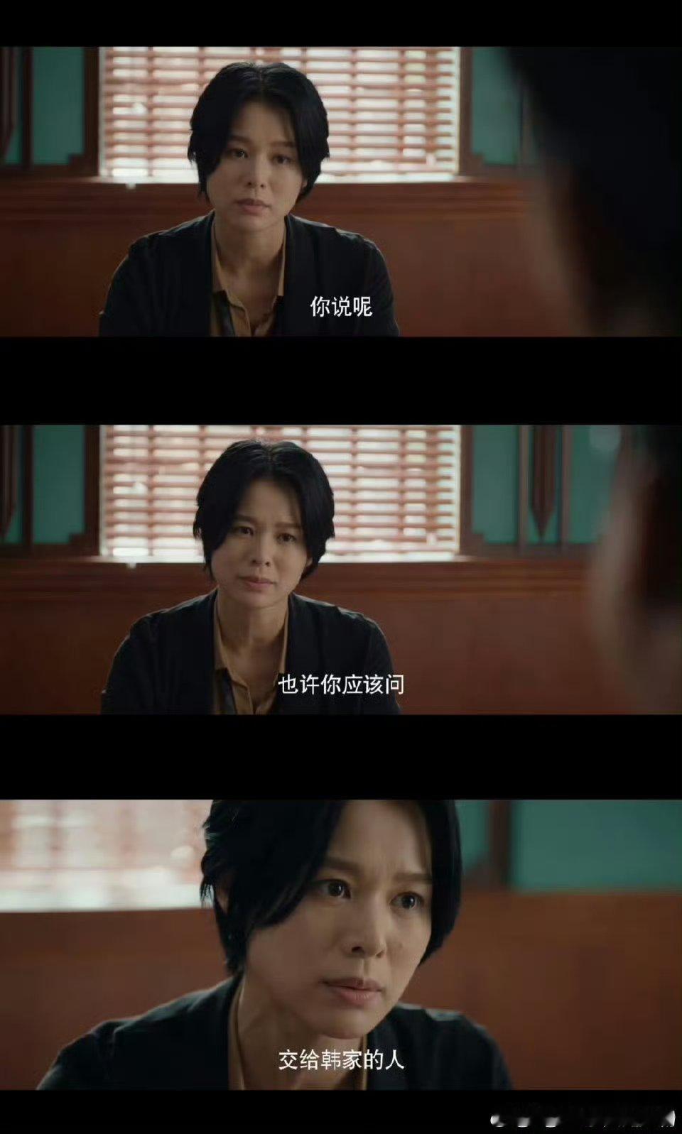 胡杏儿演生气不像演的不爽—憋屈—爆发，节奏拿捏死死的。胡杏儿这演技，真的会让人恍