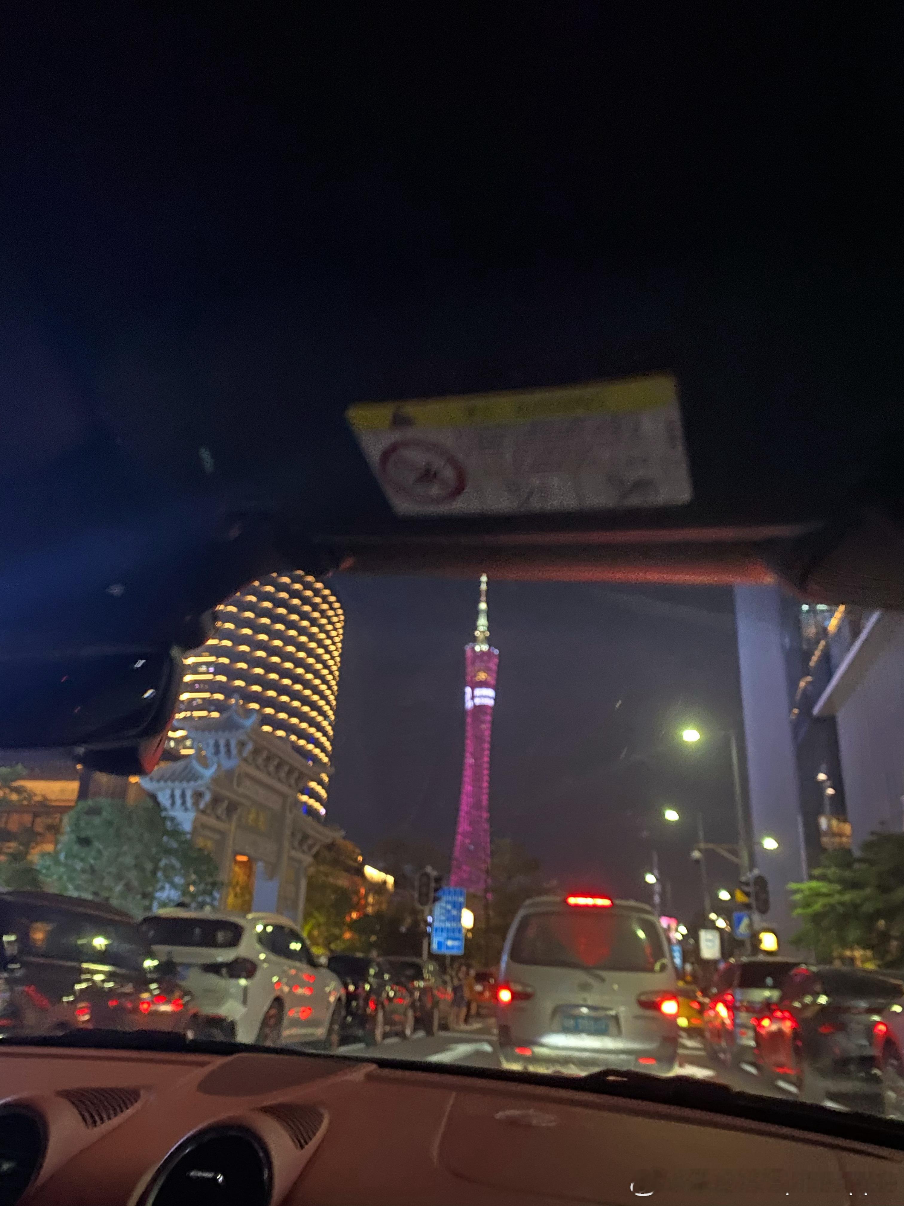 晚高峰去吃饭路上[喵喵]#实时路况#  ​​​