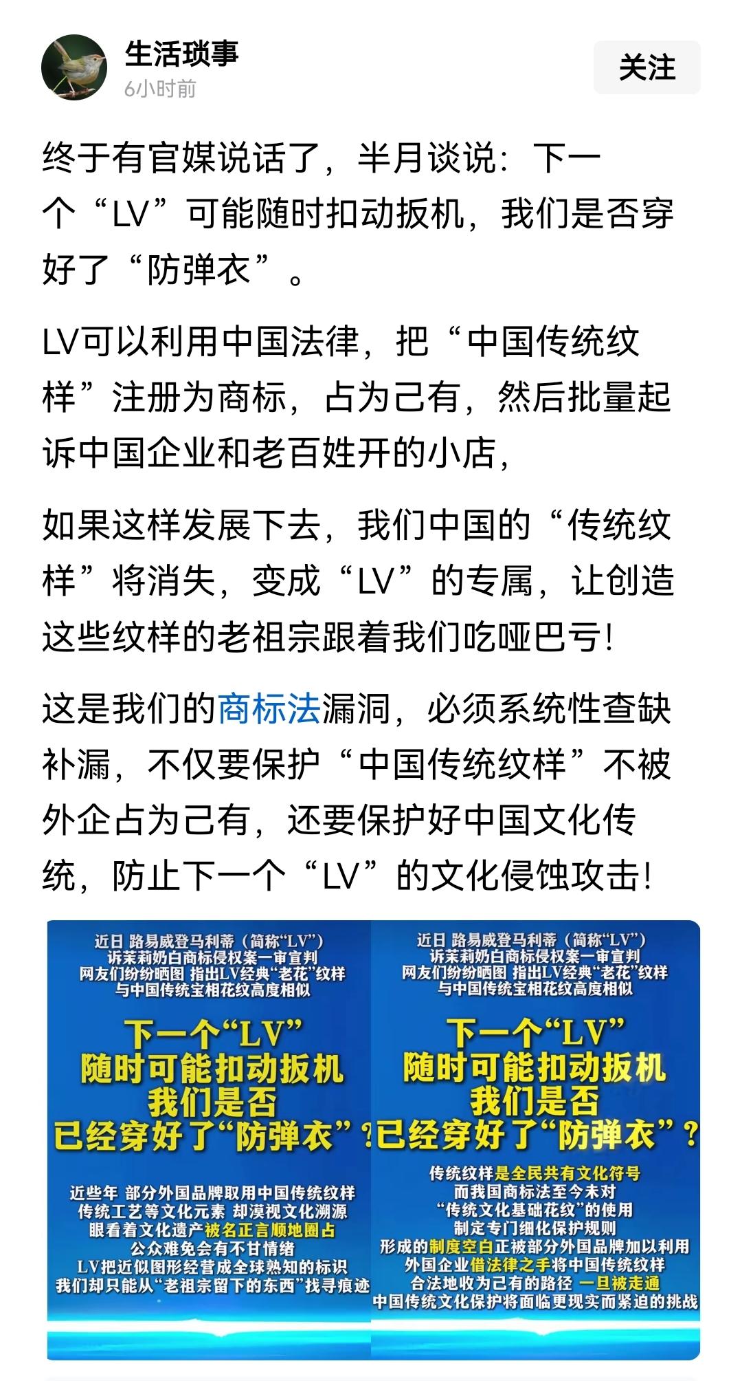 外国品牌跑到中国告赢中国企业用自己老祖宗的文化遗产，现代版的商女不知亡国恨真实版