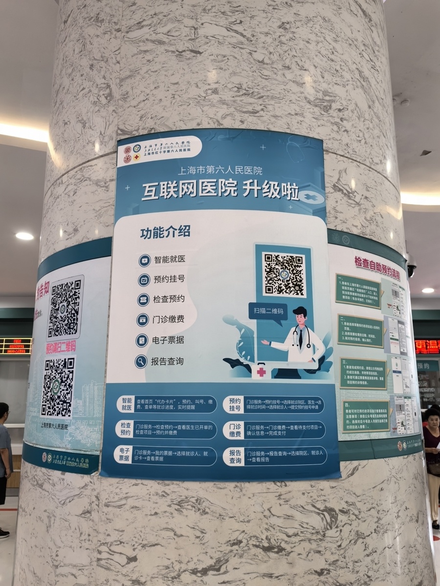 事发上海三甲医院，女子崩溃：隐私病历被群发，前夫为泄愤操作2
