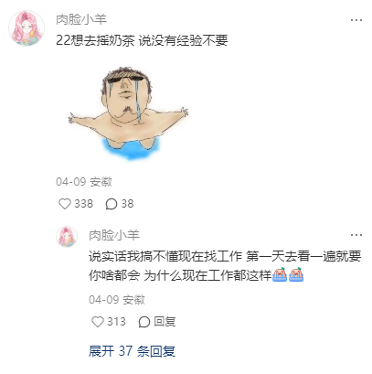 脱下长衫才发现打工有多爽 到底是谁没脱孔乙己长衫 