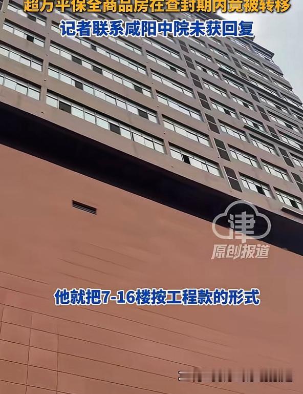 十年官司一场空？陕西，男子当年做完工程，开发商没钱结2241.25万款项，双方就