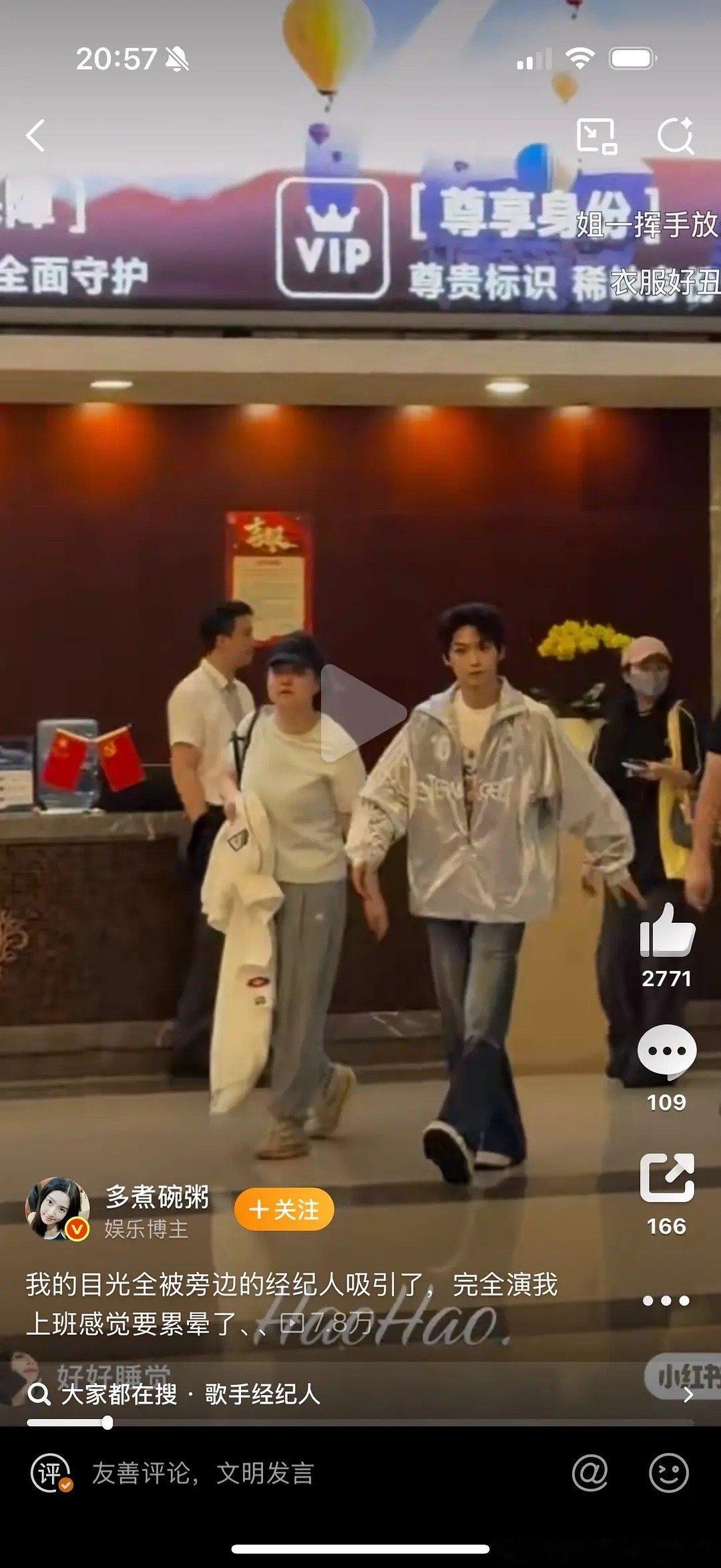 奶黄包加入反梓渝超话这就是之前被造谣和梓渝谈恋爱的打工人吗？真的太惨了🤣看起来