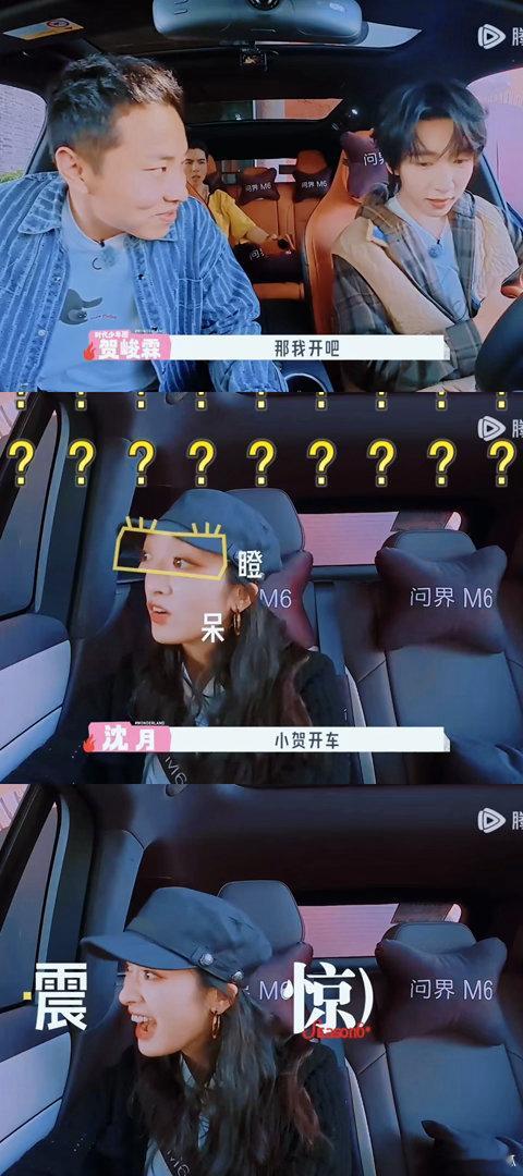 沈月说贺峻霖长得好小沈月说贺峻霖看起来像未成年沈月第一眼觉得小贺看着像未成年，外