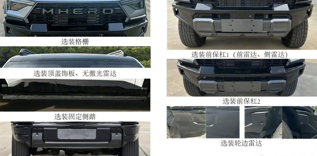 东风、华为联手搞大事！猛士M817震撼出世，首搭华为乾崑智驾ADS 4，还有鸿蒙
