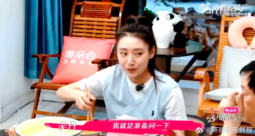 谢娜爸爸拍戏想让杨迪演第三者  姐姐当家 感觉谢娜爸爸的剧要是拍出来，杨迪能把“
