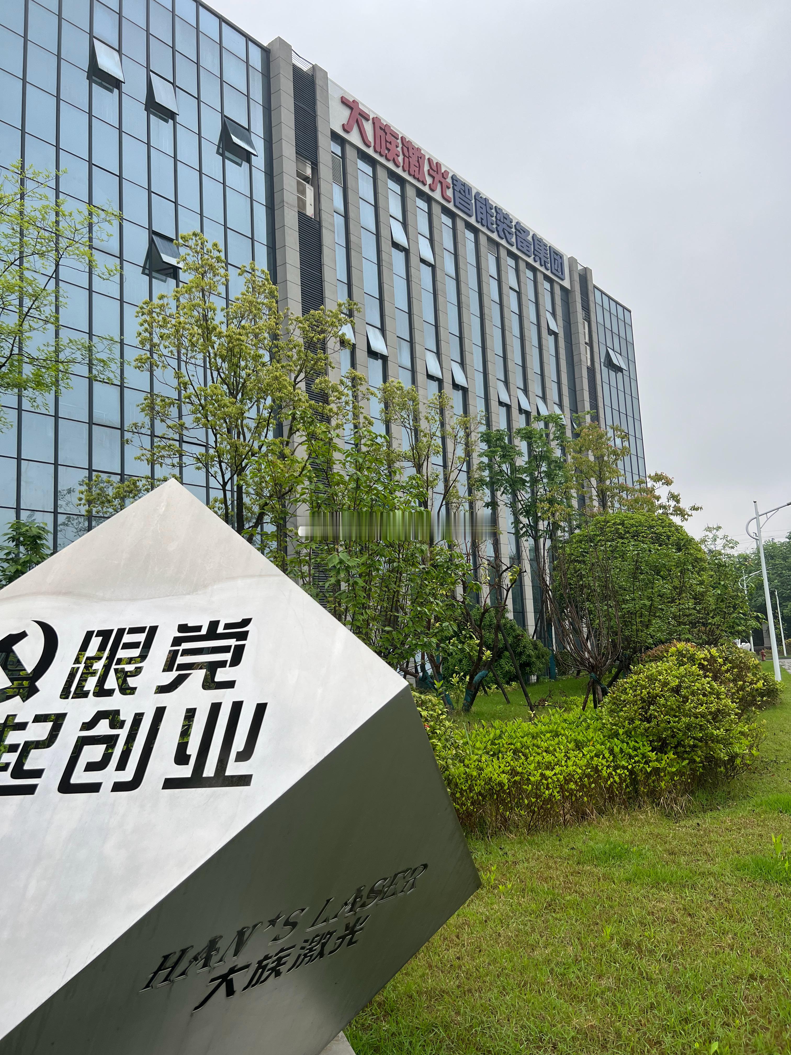 旁边一哥们突然说了句：我们技术这么牛皮，市场竟然不认可我们，股价一直没表现…工厂