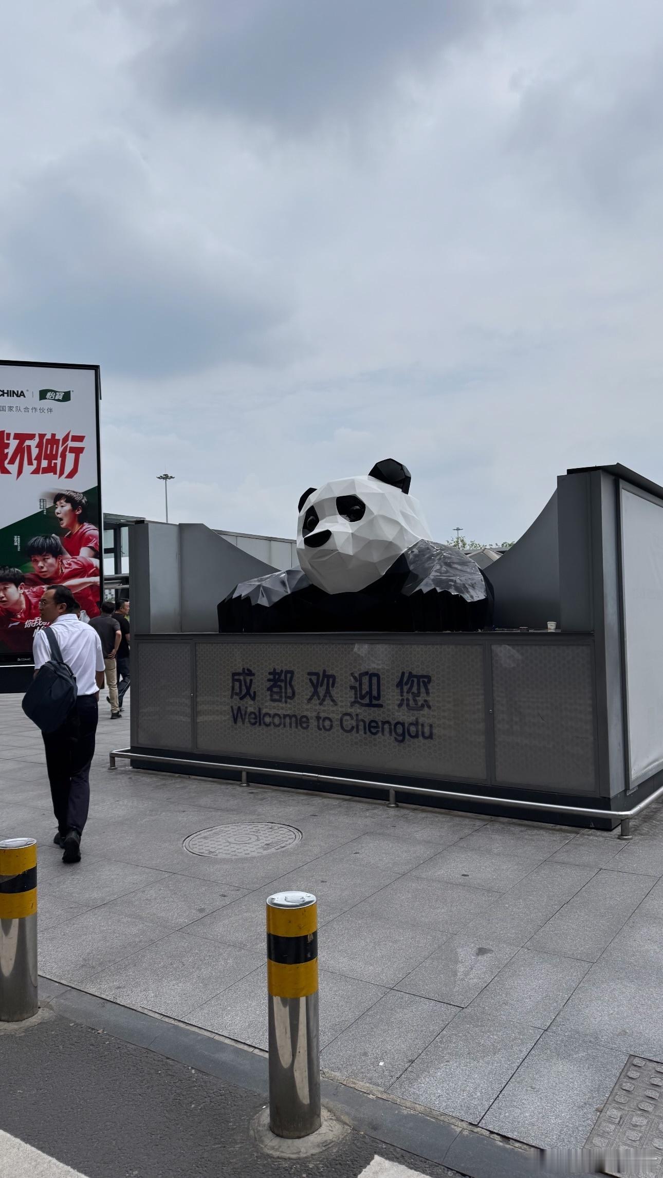 Yinsu：成都明天见！WTF你是说我刚到成都TYL和XLG都输了？？blg成都