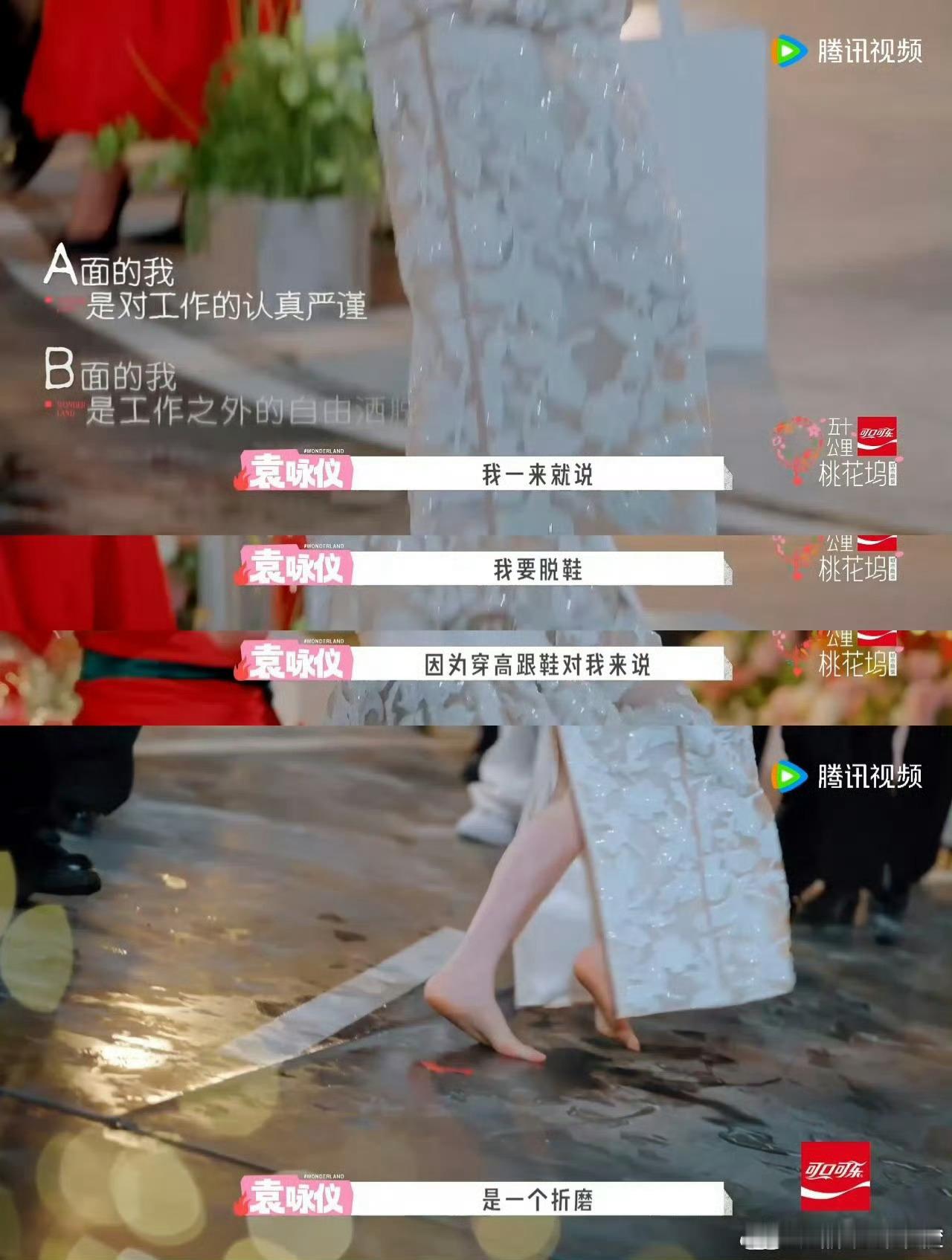 袁咏仪香港小姐的含金量还在上升袁咏仪香奈儿老了还是香奈儿 红毯活动中的袁咏仪总能
