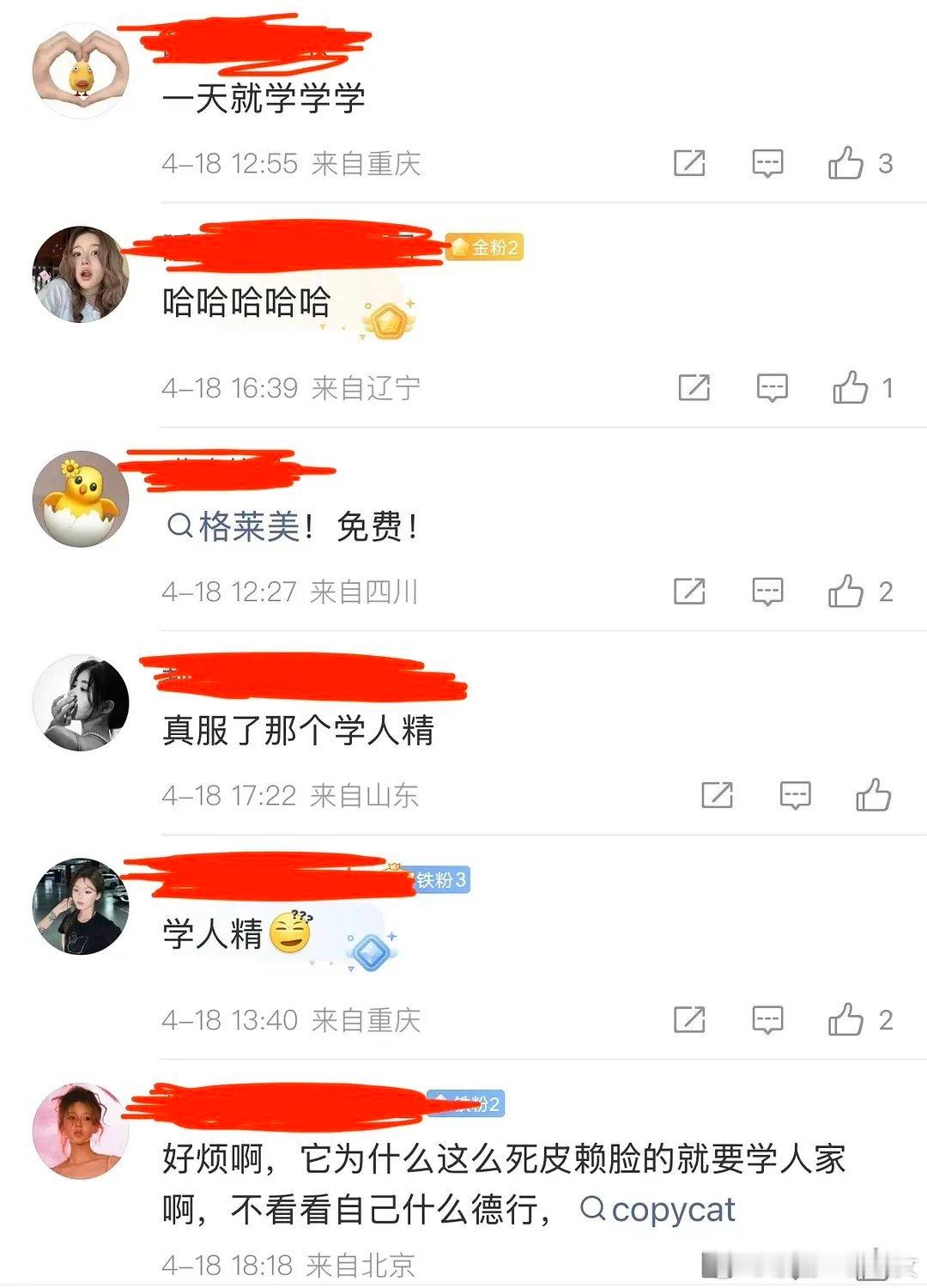 赵露思在模仿虞书欣的道路上一骑绝尘