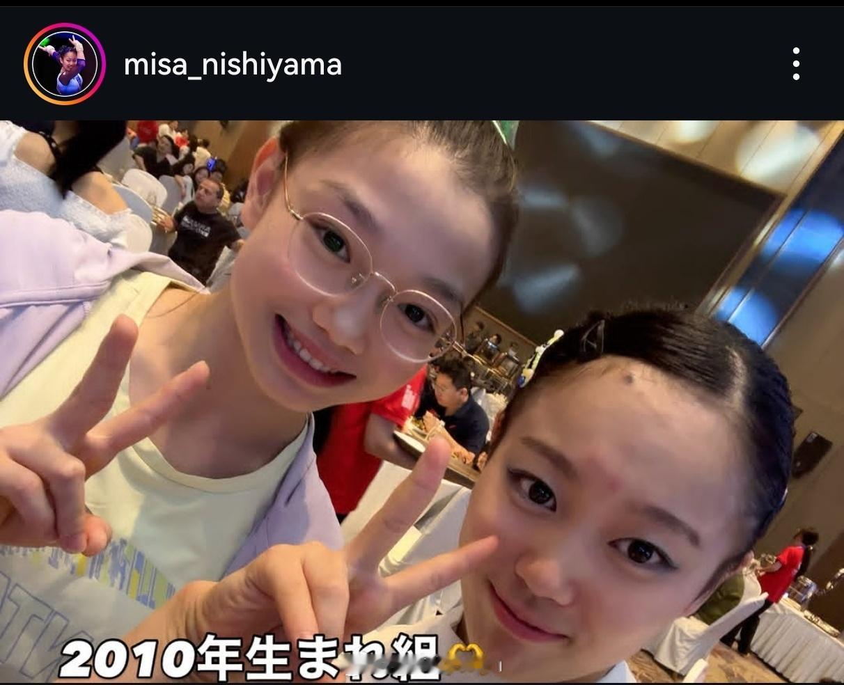 睡前捡到西山実沙小朋友发的一些合照