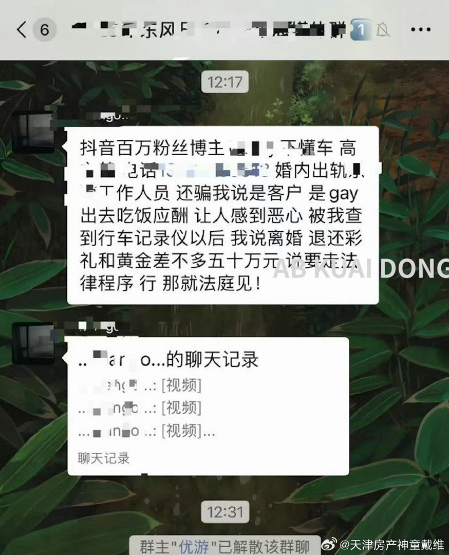 这是多大仇，今天国内车圈炸了锅。原因是抖音上 100 万粉丝汽车博主 Lucky