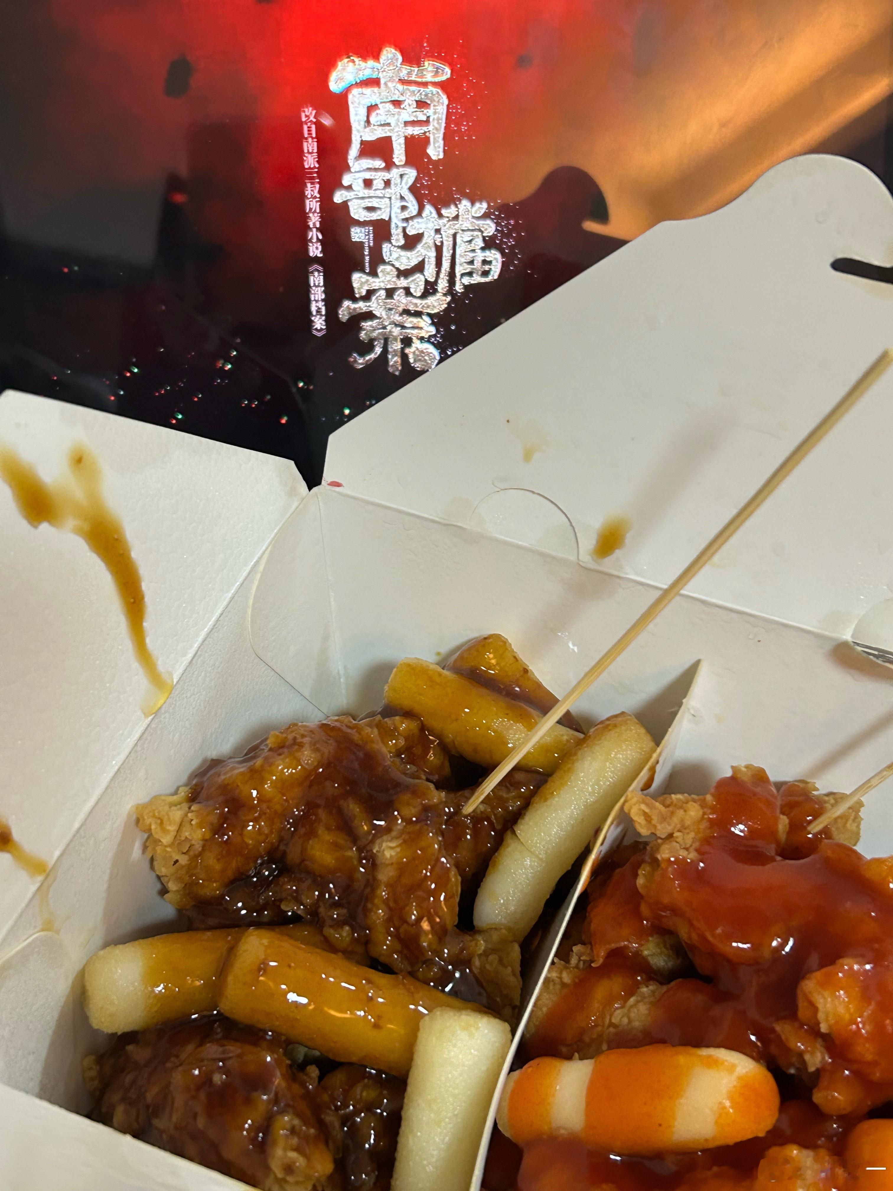 啦啦啦好舒适 