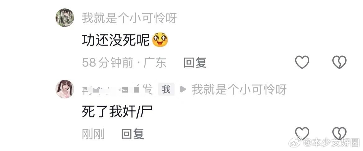辱追公是正规嬷一生的潮湿： 