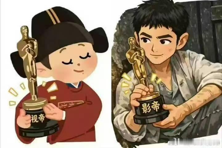 奖项这东西有了第一个就会有第二个，只要撕开口子，都来都来