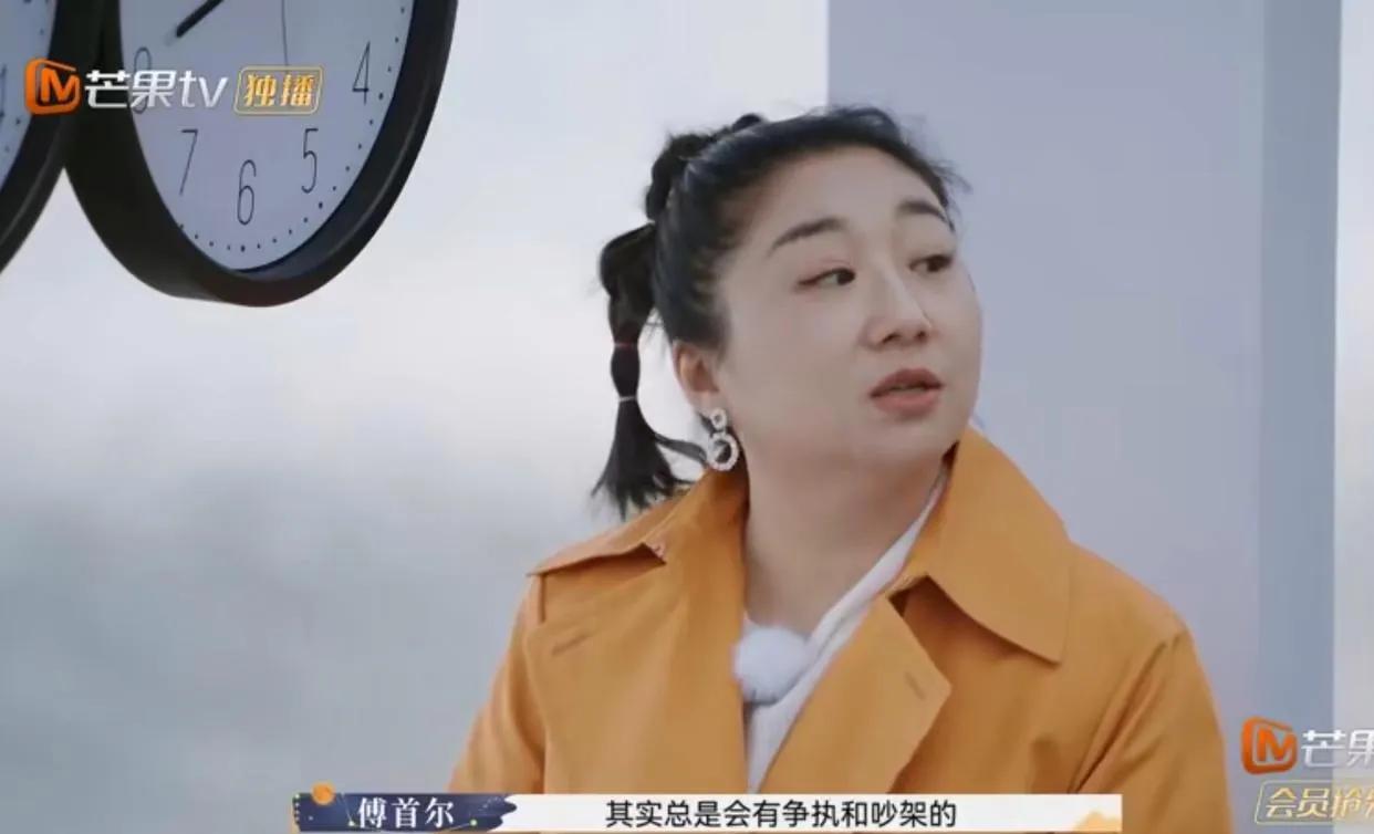 傅首尔在《再见爱人》这档节目中透露过，她曾经和丈夫老刘离婚，但后来又复婚了。在七