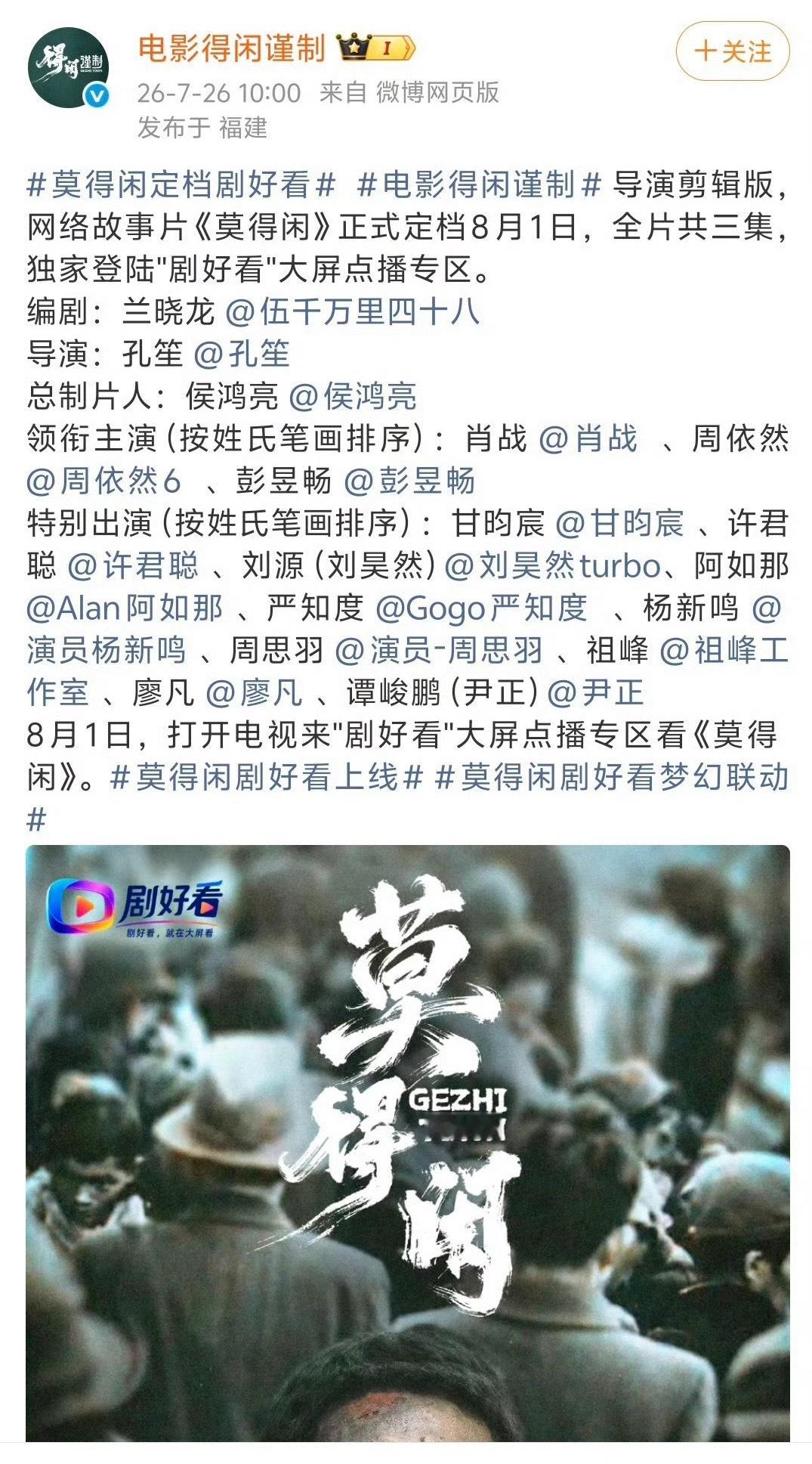笔画少的优势就来了，唯一领衔捏？ 