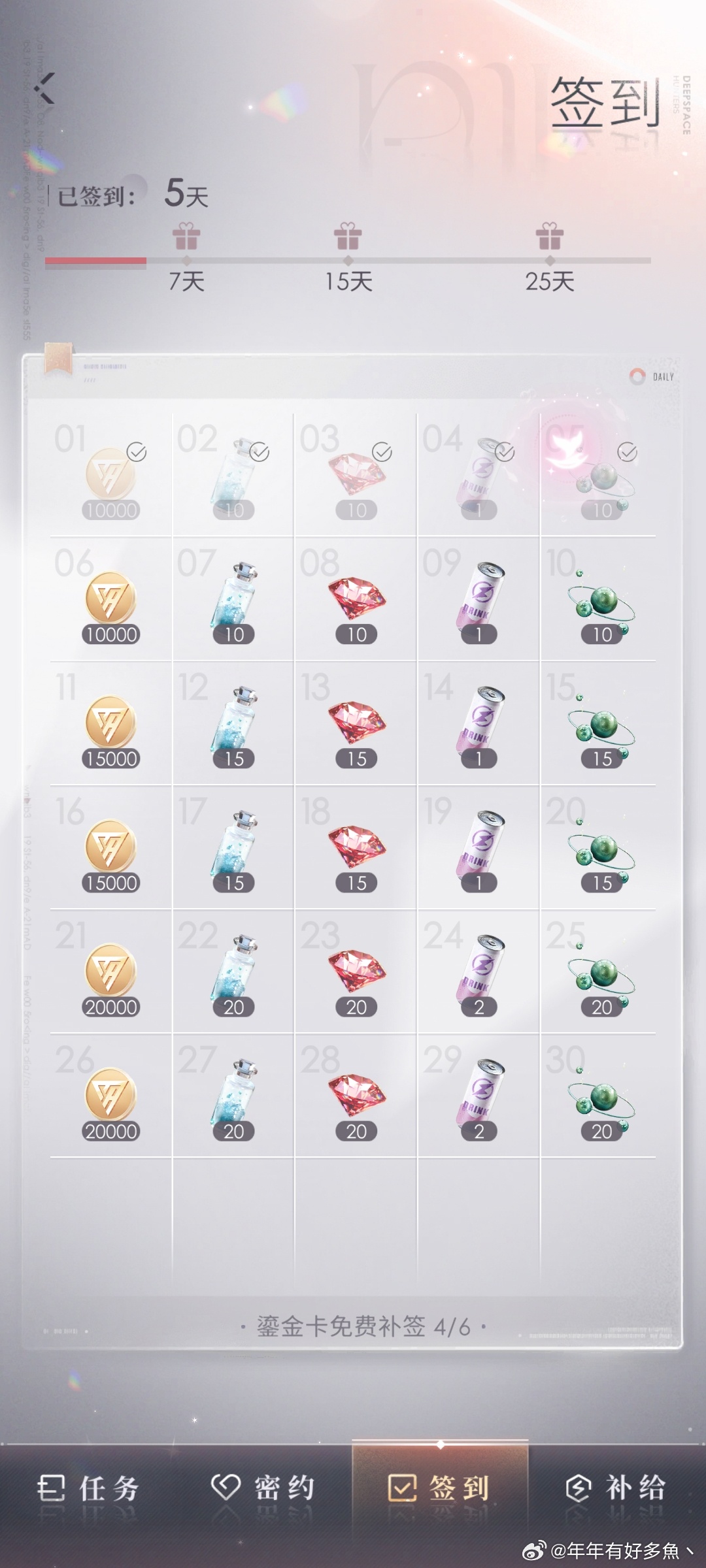 这个月才第五天已经漏登两天了。恋与深空 祁煜 