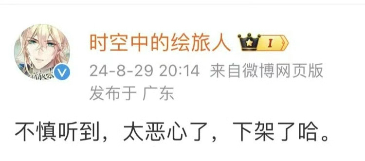 这种打脸的爽感，绘旅人站起来了：再说一次，是嫡女！太好笑了，哈男把diss乙游的