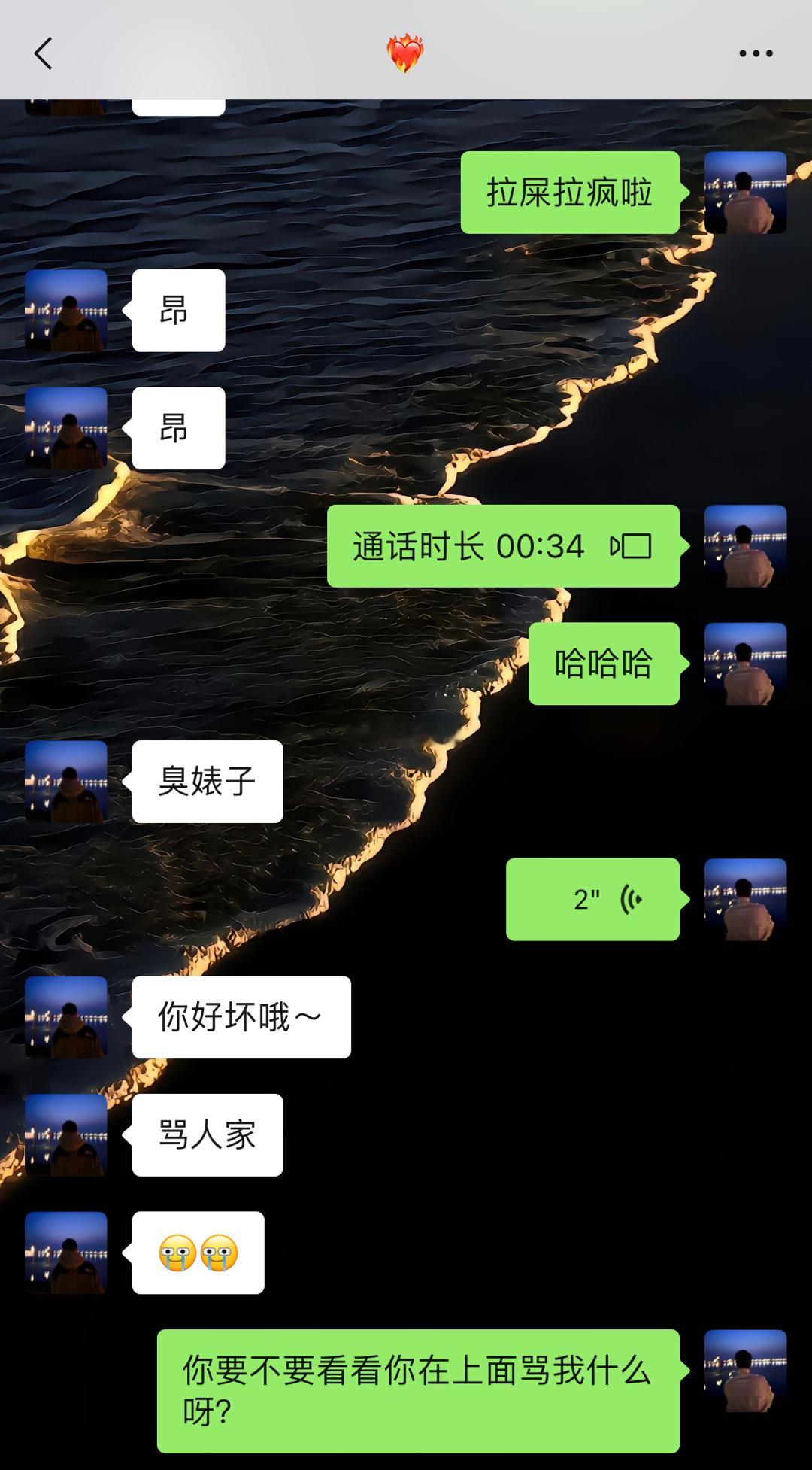你们自己看吧 他现在无法无天的样子 这样就能知道是谁把他宠坏的？！ ​​​
