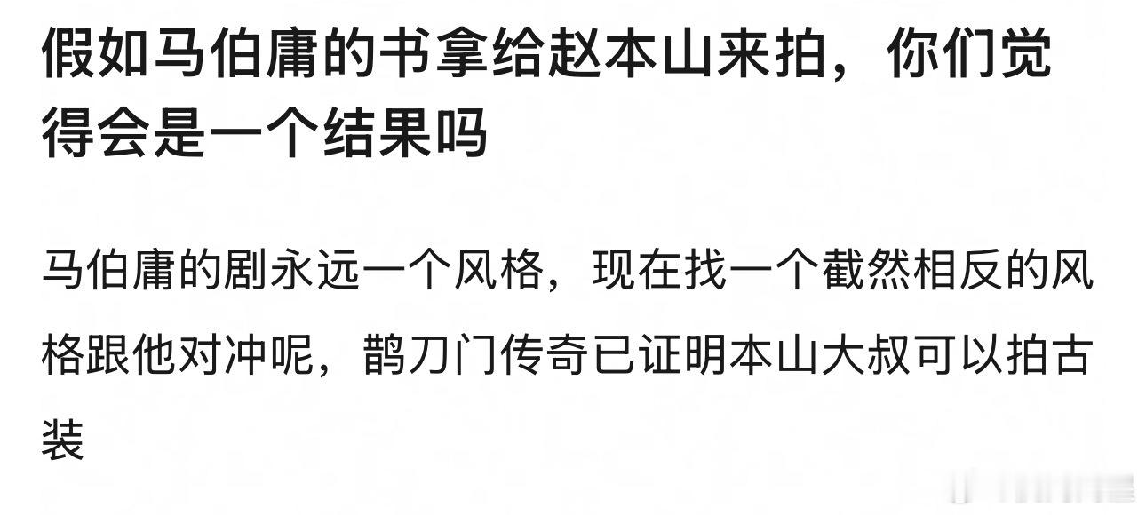 马伯庸找曹译文救一下吧，我觉得他可以[笑cry][笑cry][笑cry] ​​​