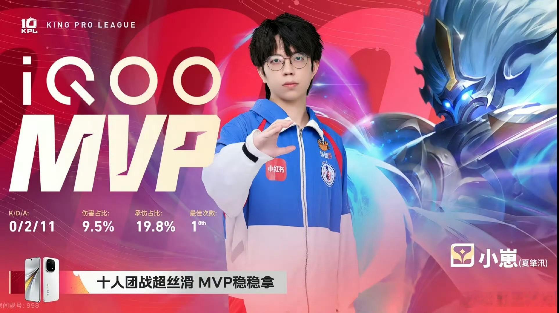 九尾小崽完美联动.LGDNBW战胜Hero最后一把LGD还是熟悉的小乔+钟馗co
