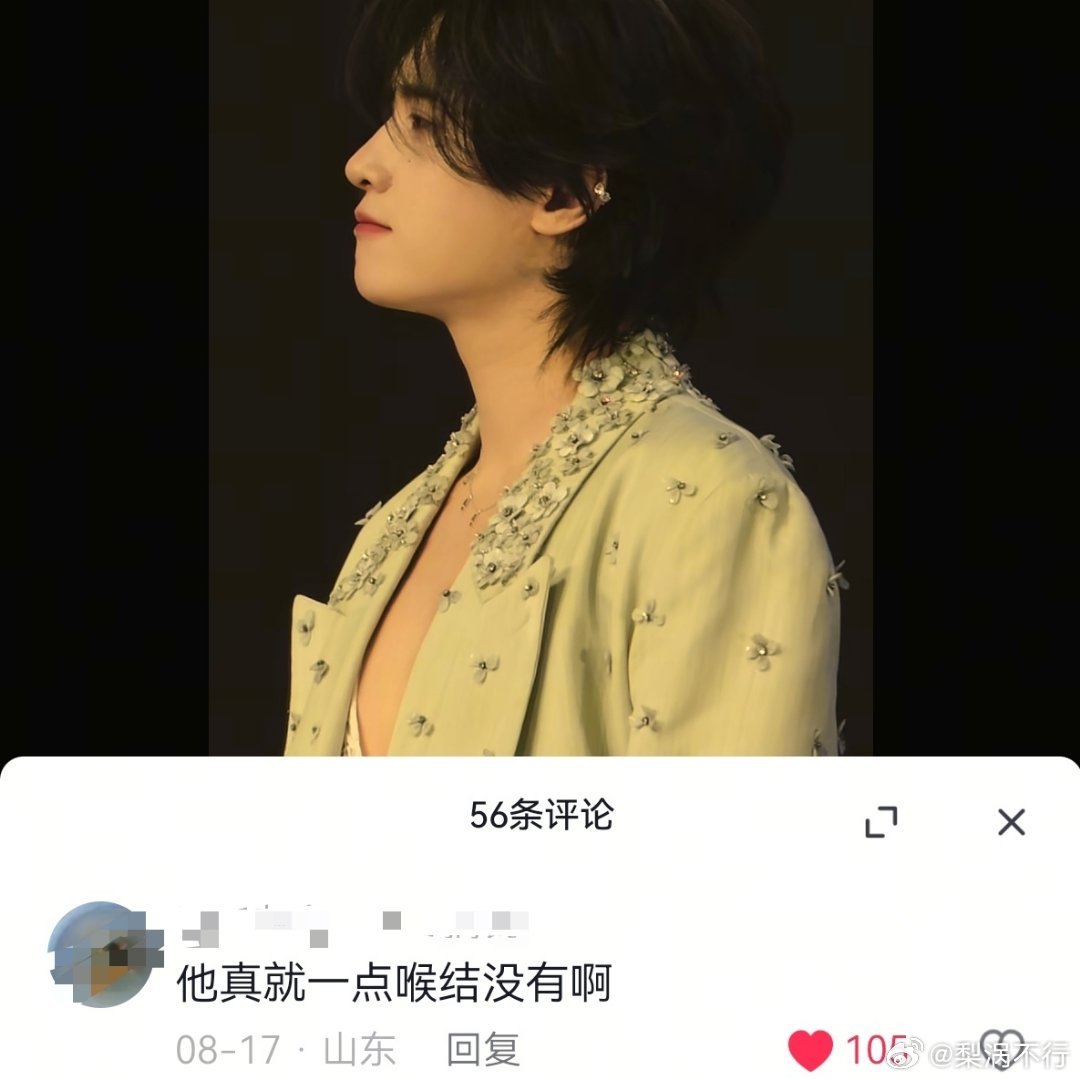 真就一点喉结都没有啊