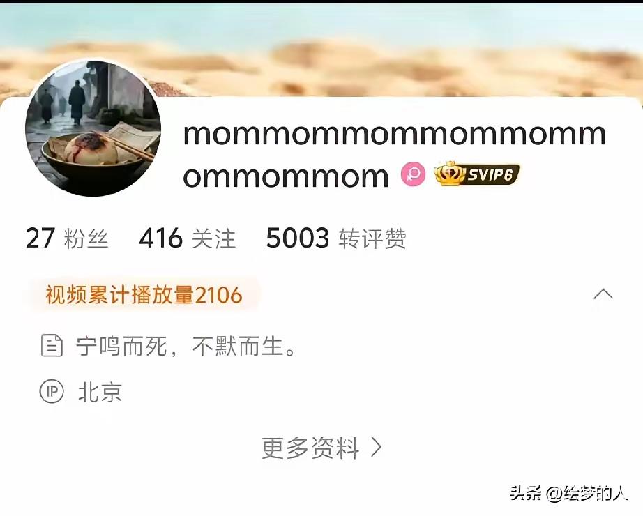 据说这就是那个玩女权，两个英国水硕，北京百优法学青年，在全国人民的呼吁声中，在胡