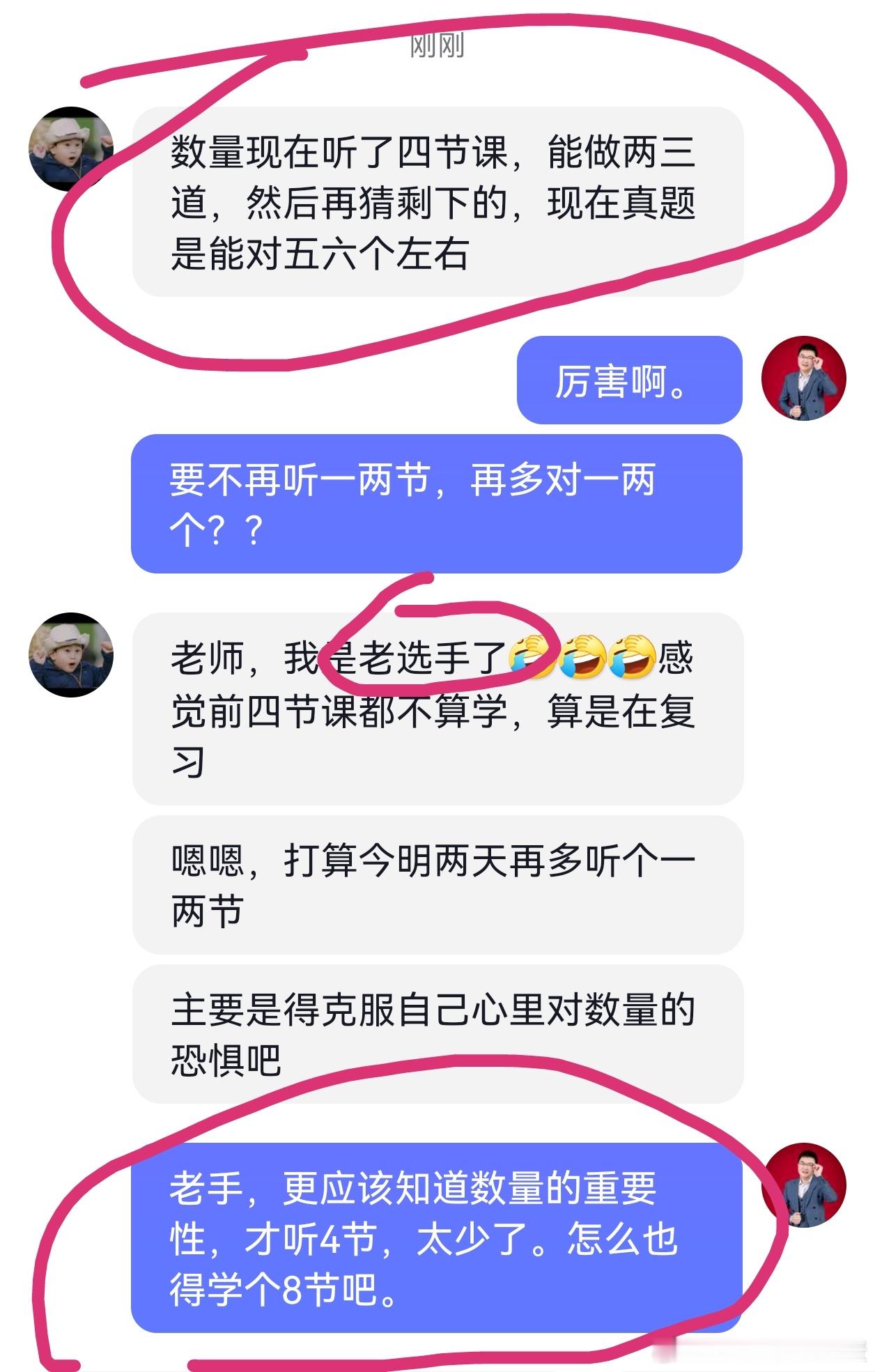 老手，还有不学数量的吗？ 