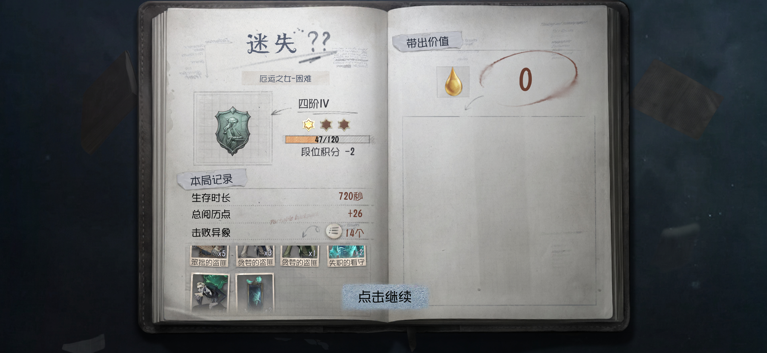 我觉得这个游戏被我玩懂了摸了十分钟就摸到了一万的东西