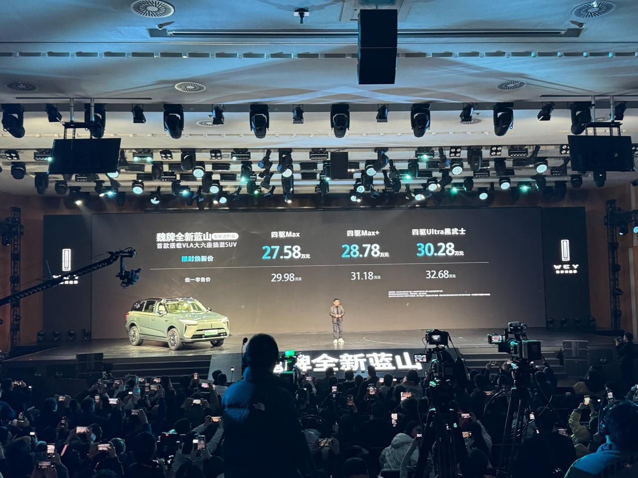 车盟快讯：12月22日，魏牌中大型六座混动SUV全新蓝山智能进阶版正式上市，推出