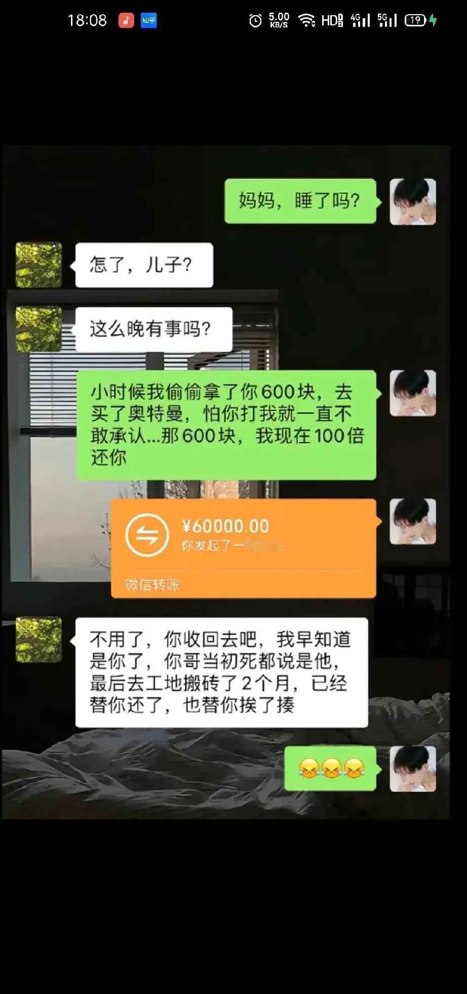 哥哥：我就知道我不是亲生的[泪] ​​​