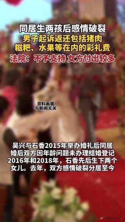 “真是活久见！”广西南宁，女子和男友同居7年，生了2个儿子后，两人感情破裂，男友