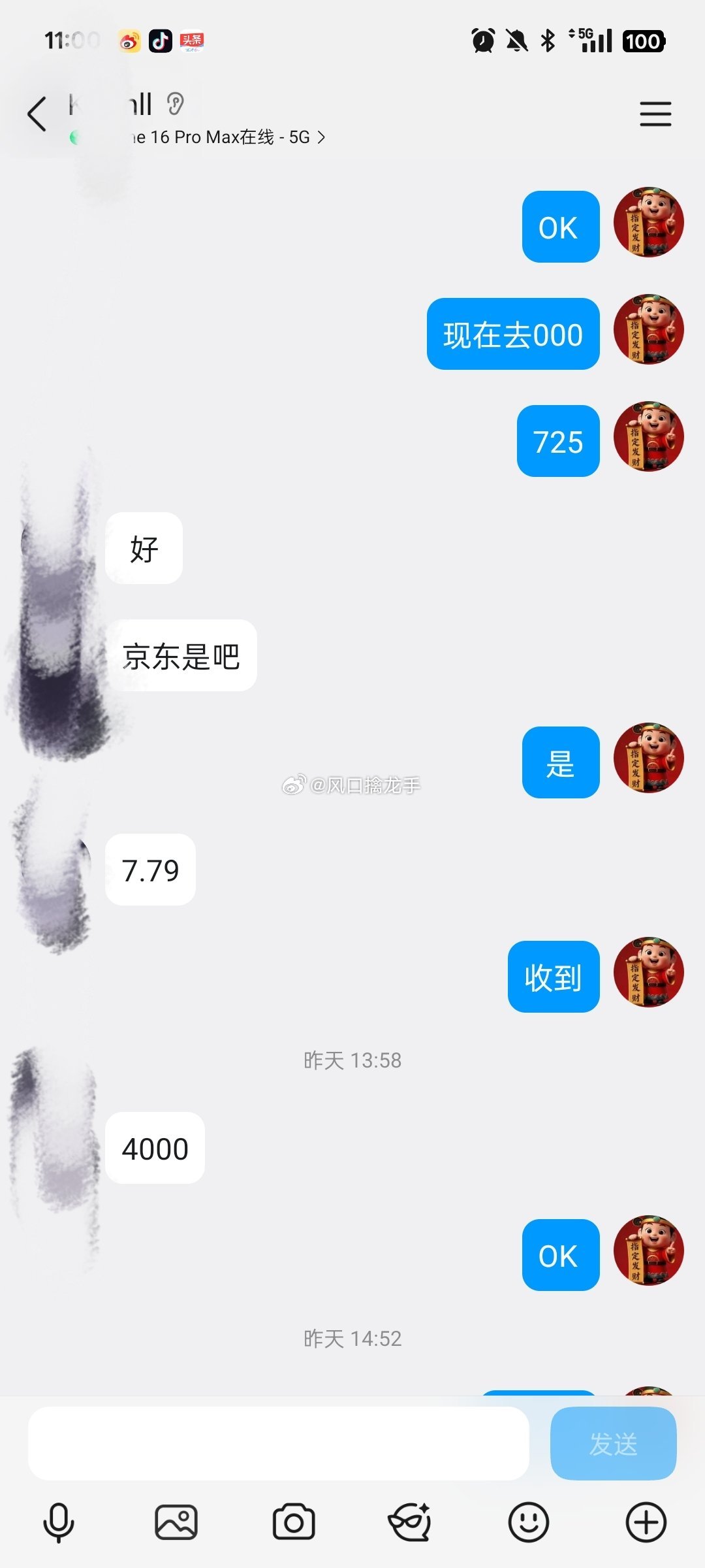 实力见证！6月29日昨日计划的$京东方Ａ sz000725$ 今天大涨起飞！！恭