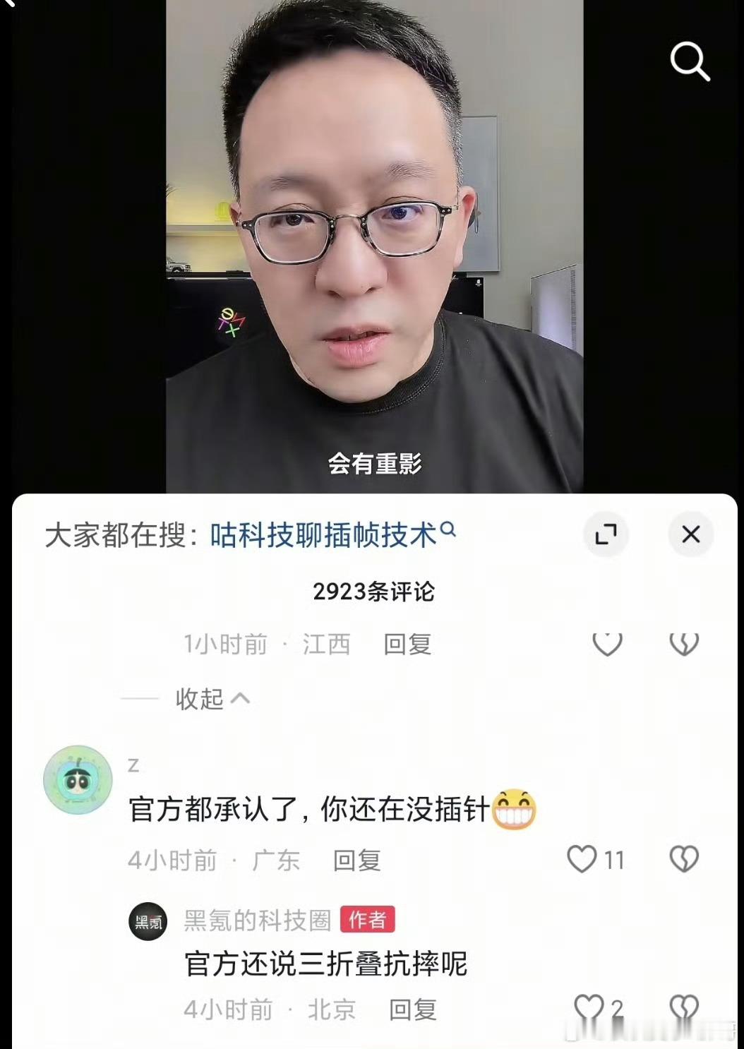 官方懂什么？他们懂什么？哪有我们这些豆包选手厉害 