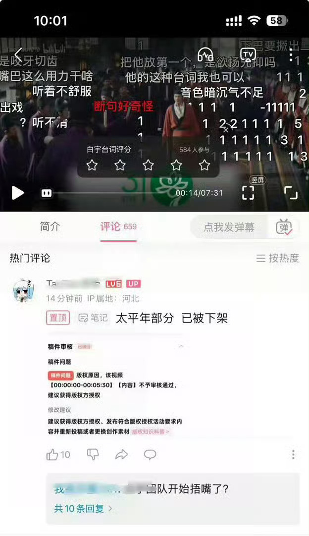 原来破防是这阿，还是回去练练演技台词吧 